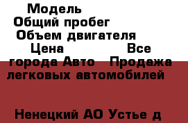  › Модель ­ Honda CR-V › Общий пробег ­ 250 900 › Объем двигателя ­ 2 › Цена ­ 249 000 - Все города Авто » Продажа легковых автомобилей   . Ненецкий АО,Устье д.